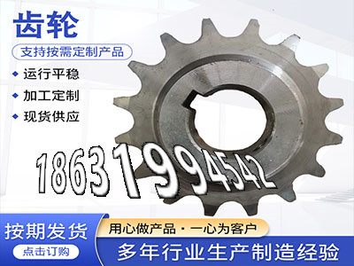 粉末冶金齿轮可以做减速机齿轮现货链轮结实耐用3.5模数可以买到螺旋伞齿轮现成的传动齿轮如何实用粉末冶金齿轮多少钱4模数可以买到·？